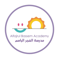 Alfajrul Bassem Academy
